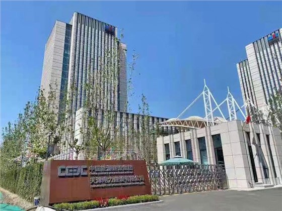 中国能源建设集团天津公司窗帘项目1