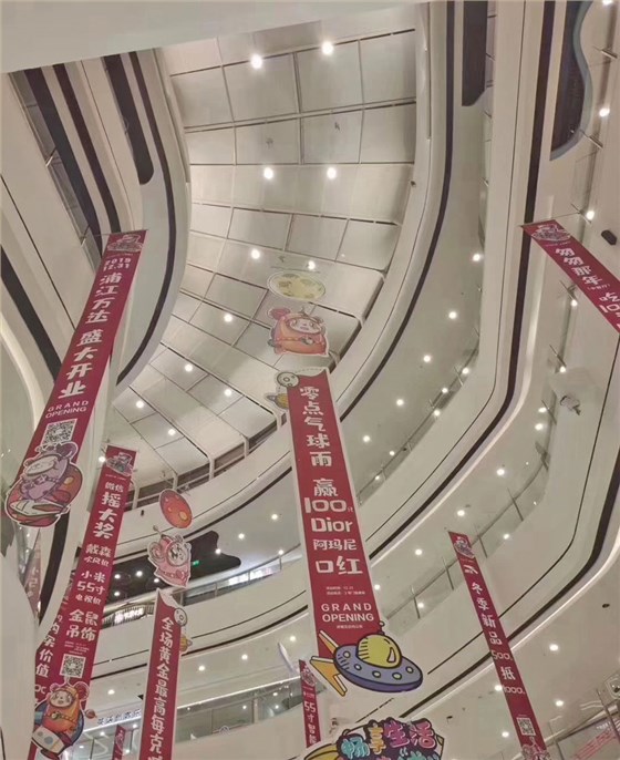上海浦江万达广场电动遮阳帘7