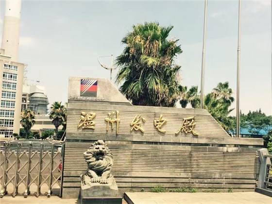 温州发电厂电动遮阳帘项目2