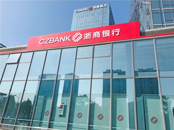 浙商银行宁波分行窗帘项目4